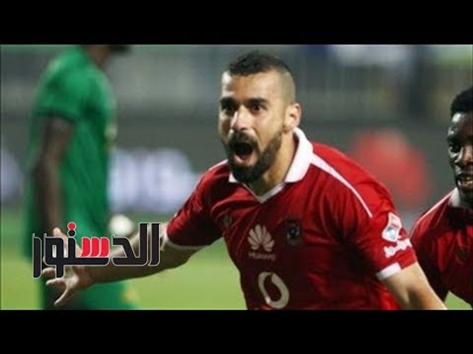 الدستور |فيديوجراف.. «السعيد في الأهلي ومسرح مص...