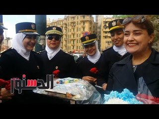 الدستور | ورود وشوكولاتة في حضرة الشرطة بالميدان