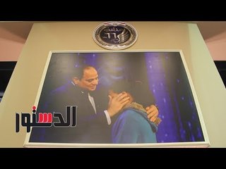 الدستور | جناح «الداخلية» يلقي التحية لنظيرتها «الدفاع» بمعرض الكتاب