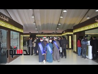 الدستور | أول ركن للفتوى بمعرض الكتاب