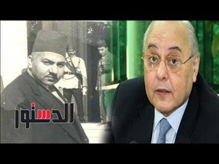 الدستور | معلومات لم تعرفها من قبل عن «موسى مصطفى موسى».. والده مناضل وساعد ثوار الجزائر