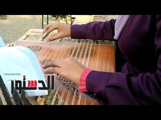 الدستور | «عازفة قانون» بمعرض الكتاب: أتمنى أن أكون مثل ماجد سرور