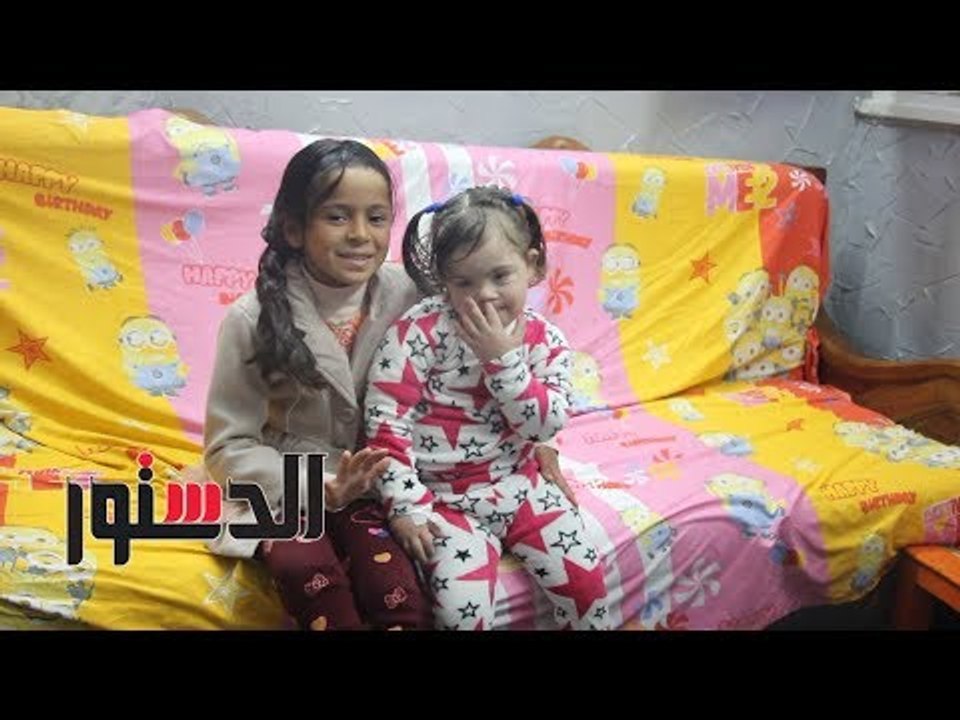 الدستور | بمنزل «ظاظا».. آلام وأمال مرضي السرطان اجتمعن في طابق واحد