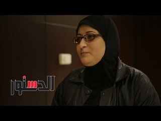 الدستور | «زي دور انفلونزا».. تفاصيل رحلة «سلوى» مع السرطان