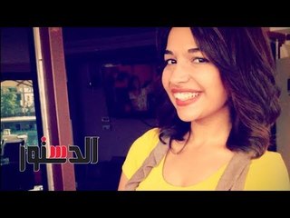 الدستور | رحاب هانى: احنا عايشين مرحلة البسترة .. نهاجر المكسيك؟