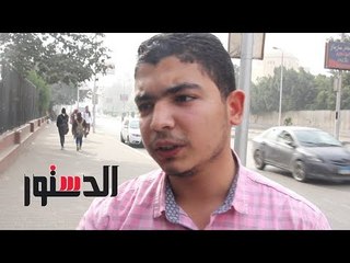 الدستور | بعد بيان المتحدث العسكري.. كيف سيتعامل المصريون مع الإرهابيين؟