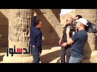 الدستور | وفد «روسيا 1» يعد تقارير لترويج السياحة بأسوان