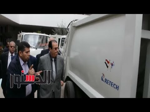 الدستور | محافظ الدقهلية: نحرص على التعاون مع الجمعيات الأهلية