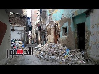 الدستور | منازل آيلة للسقوط تُهدد أرواح المواطنين فى الإسكندرية