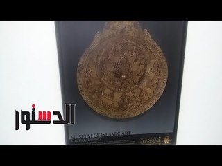 الدستور - العرب أول من استخدموا الـ جي بي اس .. «الاصطرلاب» سبق اختراعات الغرب