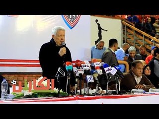 الكابتن - الزمالك يعقد عمومية طارئة أول أبريل