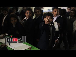 الدستور | تجربة طفوليّة لانتخابات الرئاسة: «صوتك لمَن يستحق»