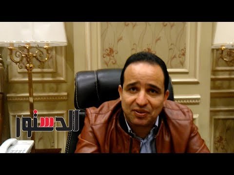 الدستور | أمين سر اسكان البرلمان يوضح فلسفة «التصالح في مخالفات البناء»