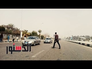 الدستور - طلاب الأزهر:«بنتشاهد كل يوم وإحنا بنعدي الطريق قدام الجامعة»