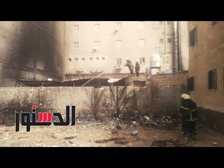 الدستور - حريق محدود بأشهر مطاعم مطروح