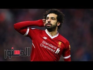 الدستور - فيديو جراف.. «انخفاض في درجات الحرارة.. واكتساح صلاح لميسي وكين» أبرز 5 أخبار اليوم