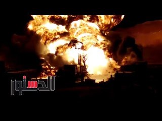 الدستور | اللحظات الأولى لحريق بئر بترول برأس سدر