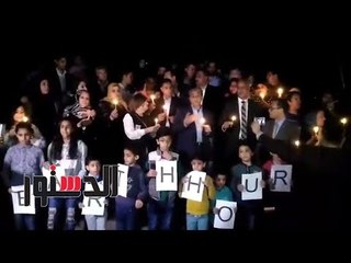 الدستور - برج القاهرة يطفيء أنواره في «ساعة الأرض»