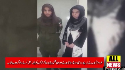 Black mailers group making videos exposed | Ary News Headlines