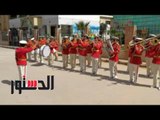 الدستور - الموسيقي العسكرية تعزف مقطوعات وطنية أمام لجان السويس