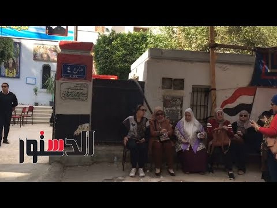 الدستور - توافد الناخبين على لجان المعادي مع بداية اليوم الثاني