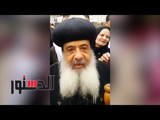 الدستور - اسقف دار السلام يتفقد اللجان الانتخابية: الحضور كويس