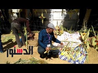 الدستور - في ذكرى التفجير الأولى..كيف استقبل مسيحيو المرقسية «عيد السعف»