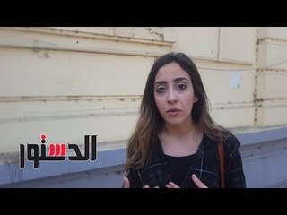 الدستور | «اكسرsize» سلاح «صيدلةالقاهرة» لمحاربة السمنة