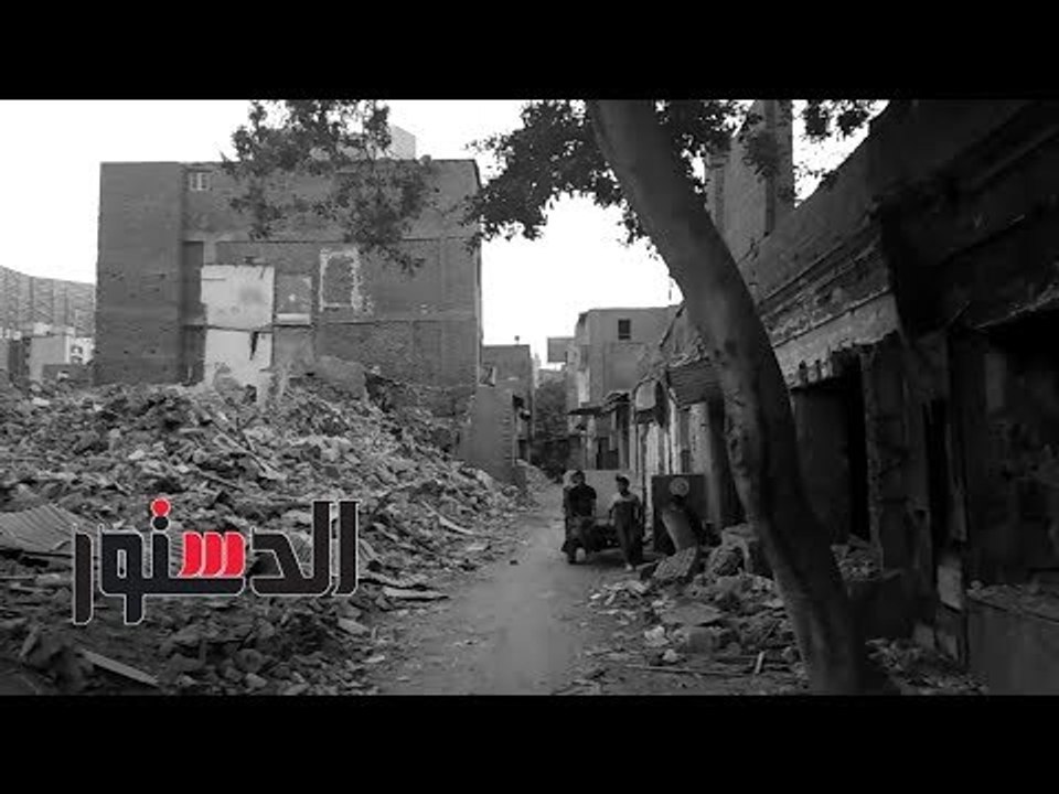 الدستور | عدسة «الدستور» في «مثلث ماسبيرو»