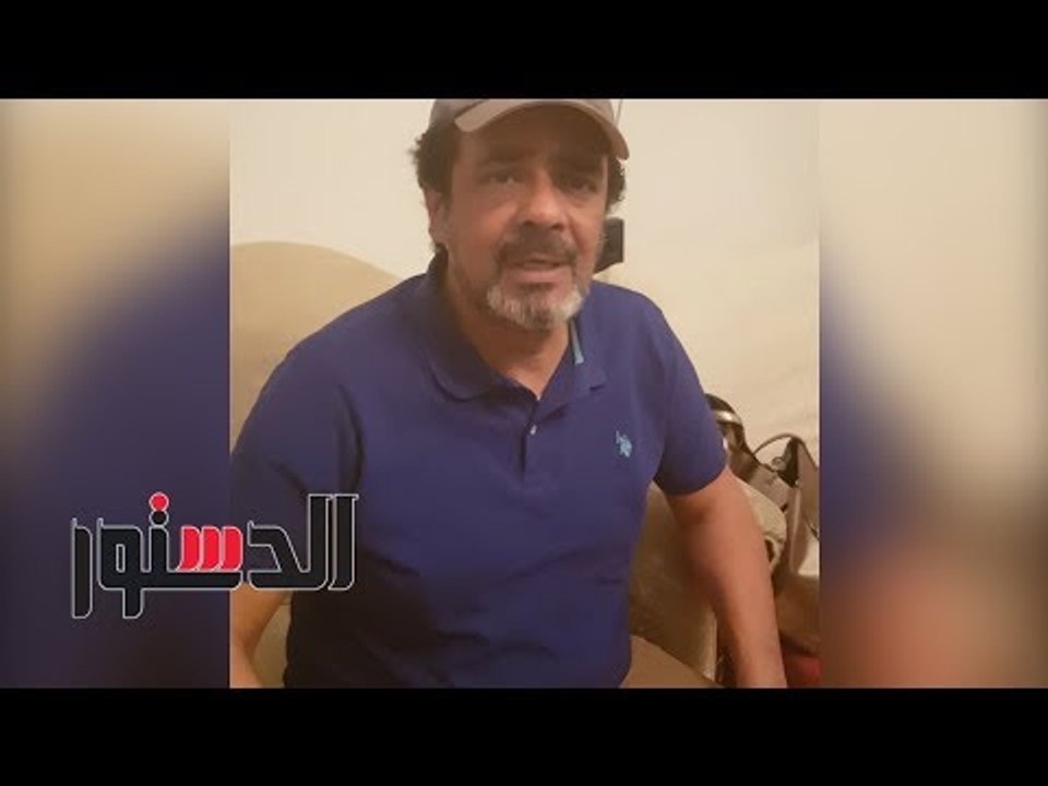 الدستور | شريف خير الله: الحمد لله ربنا ردني للحياة وطول في عمري حبة