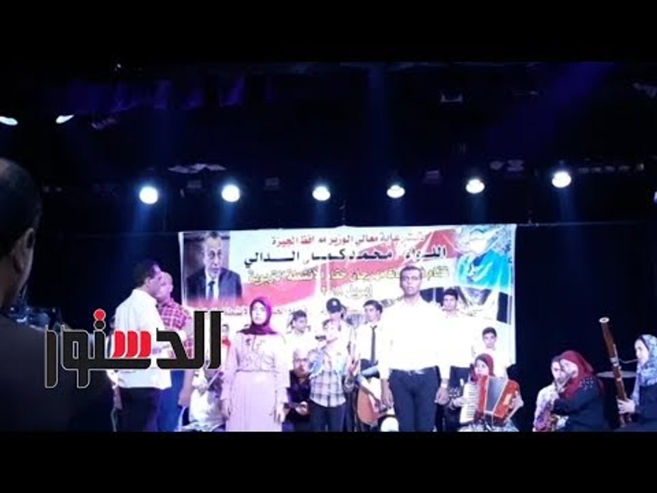 الدستور | طلاب «السعيدية» يبهرون الحضور بأغنية «وطني الأكبر»