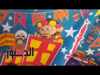 الدستور | «الشطرنج والفرحة».. أقمشة سوق الخيامية وطقوس رمضان