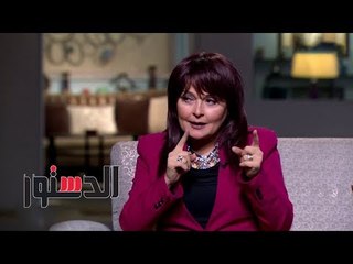 الدستور | نهال كمال تحكي ذكرياتها مع «الأبنودي»