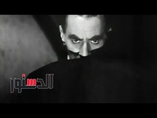 الدستور | إستيفان روستي: «ثواني اتحزم واجيلك» (فيديوجراف)