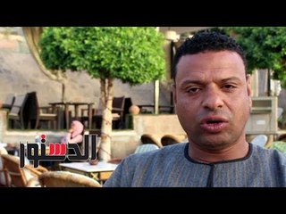 الدستور | كلمة الحاج الضوي لـ«الدستور»