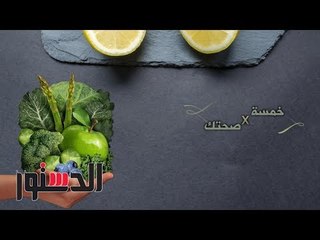 الدستور - «خمسة في صحتك» افطر وحلي واتسحر وحافظ على وزنك.. احسبها بالجرام‎