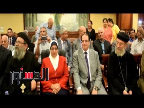 الدستور | محافظ الدقهلية يزور مركز كنيسة الملاك ميخائيل للاحتياجات الخاصة