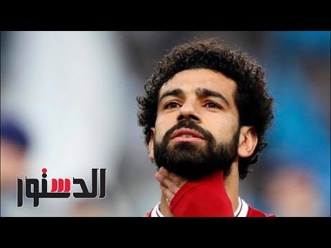 الدستور | فيديوجراف.. «إطلالة ساندي ومعركة صلاح» أبرز أخبار اليوم