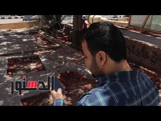 الدستور | مواطنون: "10 مليون لترخيص أوبر وكريم أمان لينا