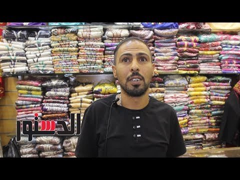 الدستور | رد فعل الباعة الجائلين بالحسين بعد قرار محافظ القاهرة