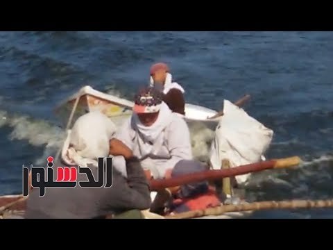 الدستور | مافيا الصيد بالكهرباء تهدد الثرورة السمكية فى المنزلة