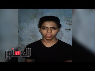 الدستور | خطف من حرم المدرسة ..جريمة بمدينة إطسا في الفيوم