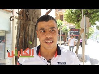 الكابتن | جمهور الأهلي يرشح حسام حسن لخلافة "البدري"