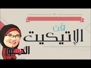 الاتيكيت | هنعرفك نوعية الهدايا المناسبة في عزومات رمضان