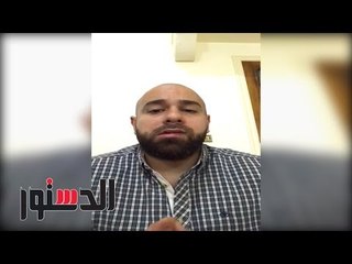 الدستور | خاص| بالفيديو مستشار فضل شاكر يرد على تصريحات لطيفة