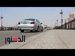 الدستور | ماذا يتمنى الشعب المصري من الحكومة الجديدة؟