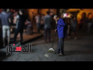 الدستور | عمال الأسحار.. أيادي بيضاء في ليالي رمضان