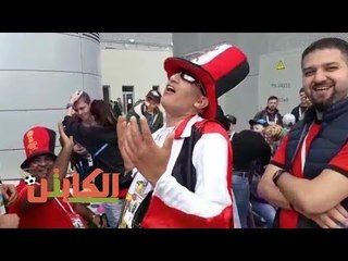 الكابتن | عروض فنية وهتافات جماهيرية بملعب مباراة مصر وأوروجواي