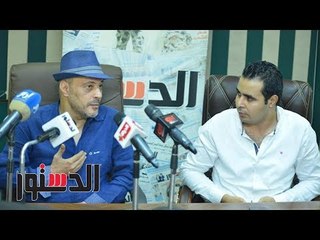 الدستور | عمرو عبدالجليل لـ"الدستور": نجاح "طايع" خطفني