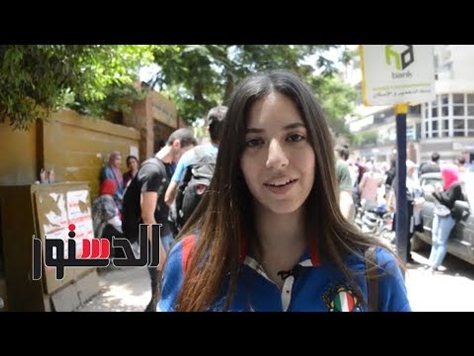 الدستور | اراء طلاب الثانوية على امتحان التاريخ والفيزياء